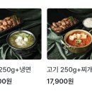 육식사관학교 이미지