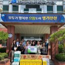 초평면행정복지센터 이미지