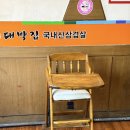 돈가 대박집 | 추억의 가성비 대패삼겹살 맛집, 신림 고기집 돈가대박집 근황 + 솔직후기