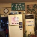 원미구청 이미지