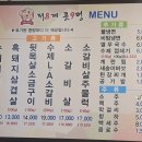 저8계콧9멍