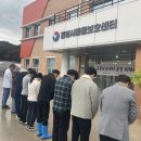 통영시 동물보호센터 이미지