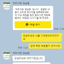 닥터가든경남점