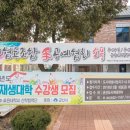소풍공예체험장