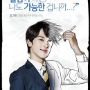 상동애니스타만화학원