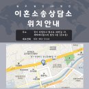 법무법인세하 네이버블로그