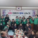 효자2동 새마을 경로당 이미지