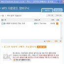 컴퓨터 MP3 음악을 오디오 파일로 변환하여 CD에 굽기 이미지