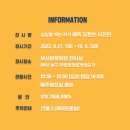 부산광역시문화회관중극장 이미지