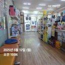 큰보람약국 이미지