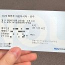 5.18기념문화관(대동홀) | 상상이 현실이 되는 마법 - 최현우 아판타시아 광주 공연 후기! 집단최면 명장면까지