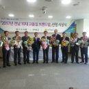 골드브랜드 이미지