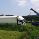 공주카경정비 이미지