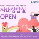 우성종합관리 주식회사 이미지
