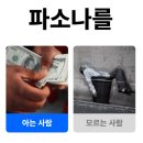 아로스 | 아로스 강의 후기 : 사기인가 진짜인가? 직접 경험하고 느낀 솔직한 이야기