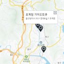 북울산서비스 기아오토큐 이미지