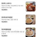 현대옥 영종하늘도시점