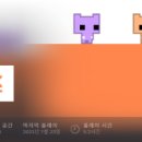 노리터 게임파크 이미지