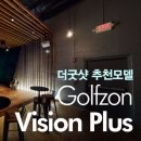굿샷컴퍼니