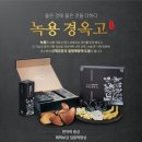 푸른숲한의원 이미지