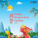 Happy Dragon Boat Festival 🐉 이미지
