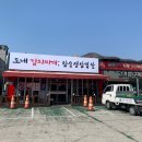 카타인덕션순천지사 | [바이엔 인덕션] 전남 순천 도네김치찌개 업소용 인덕션 사각해면기 4구 설치