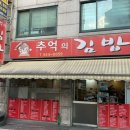 강남대로101길 28 (1) 이미지