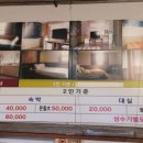한빛모텔 - 태안군 용도로 93 | 한빛모텔