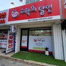 유쾌한수학교습소