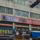 맛고을한식 이미지