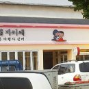조한수산 이미지