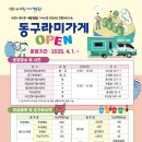 올바른가게 이미지