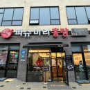 (주)홍탕 이미지