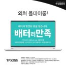 데이롱