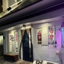 언도 1 언동경로당 | 삼성동 냉상맛집 언돈 방문후기!