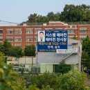 금강프로세스 | 성남 이매동 금강아파트 인테리어의 완성, 삼성 시스템에어컨 4대 설치 시공 후기