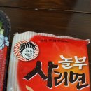놀부부대찌개 고덕역점 이미지