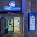 청년치킨 경산점 이미지