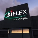 플렉스 매일경제