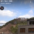 더스마일 독채 풀빌라 이미지