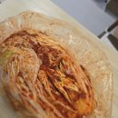 바로식자재총판