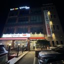 한라산 만세로점 네이버블로그