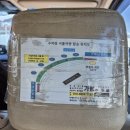 (주)가람 | 김해공항 주차장 예약 가람 주차장 주차 요금 상세 후기