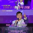 김호중 카카오 검색결과