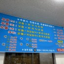 반도회수산 - 117 | 반도회수산