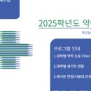 엘리트 에듀짐 네이버블로그