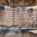청백사 이미지
