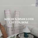 주식회사 키친링크 | 일회용행주 추천 따꼬 신규 컬러 코튼로즈로 주방 감성 한 스푼