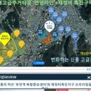 동의대학교 양정캠퍼스 이미지