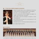 대구시립합창단 시민행복나눔콘서트 이미지